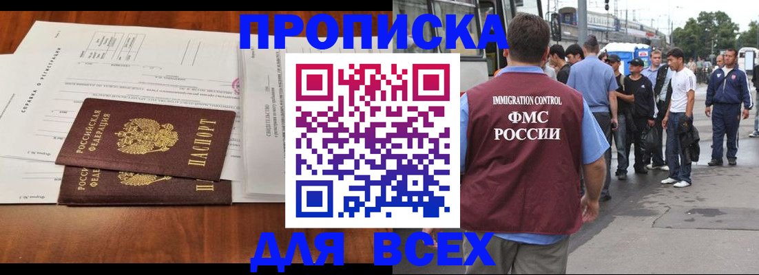регистрация для дет. сада в Павловском Посаде